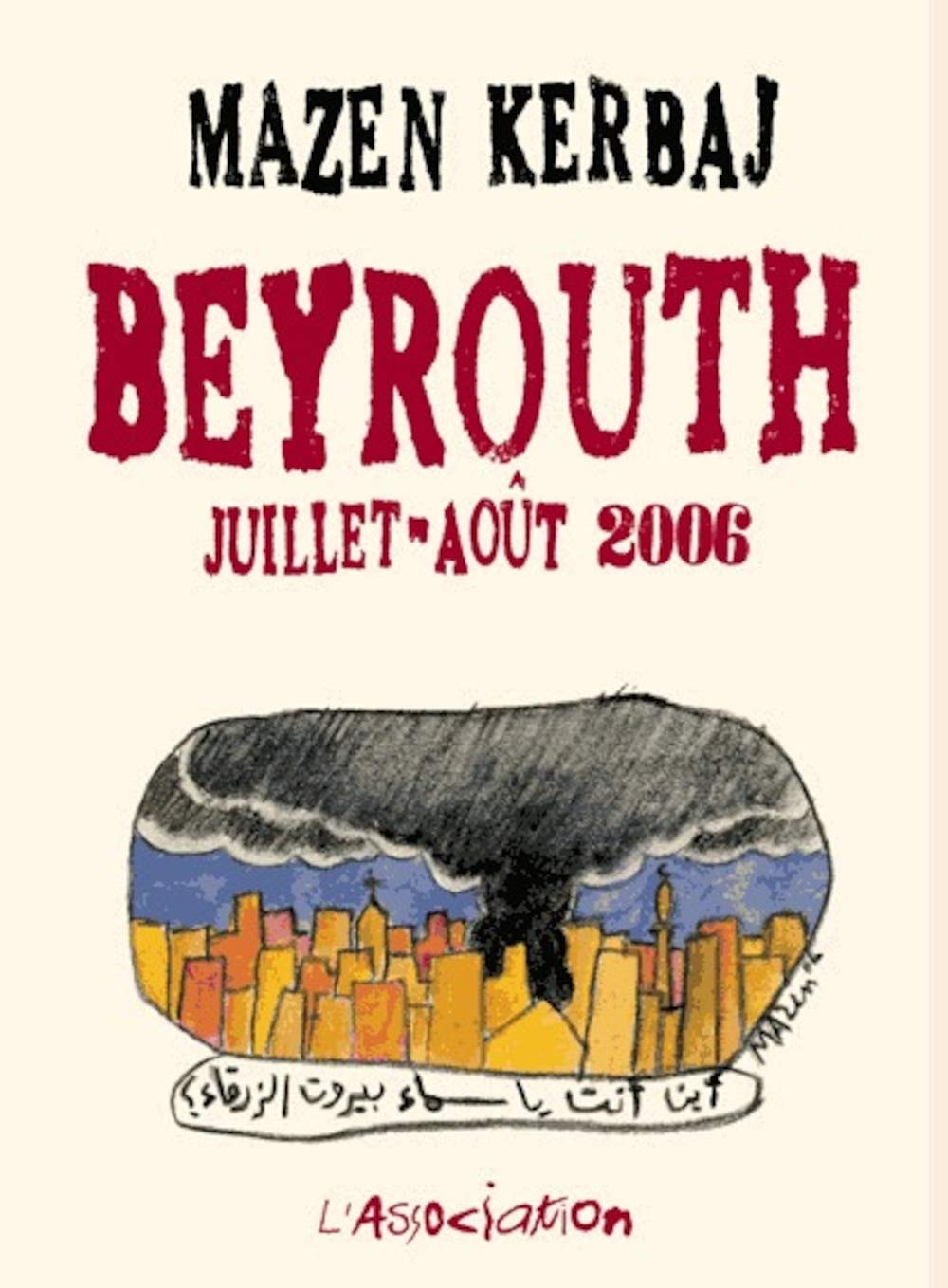Beyrouth - Juillet-août 2006