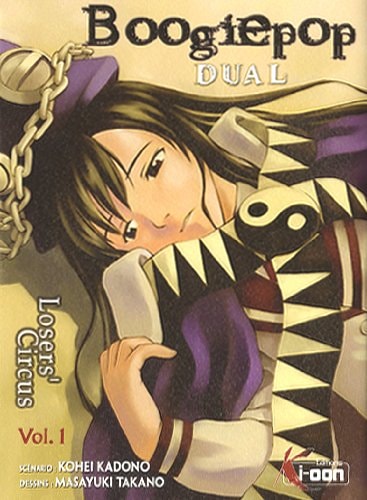 Boogiepop Dual - Losers' Circus