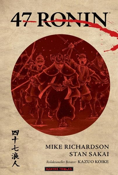 47 Ronin #[nn] cover