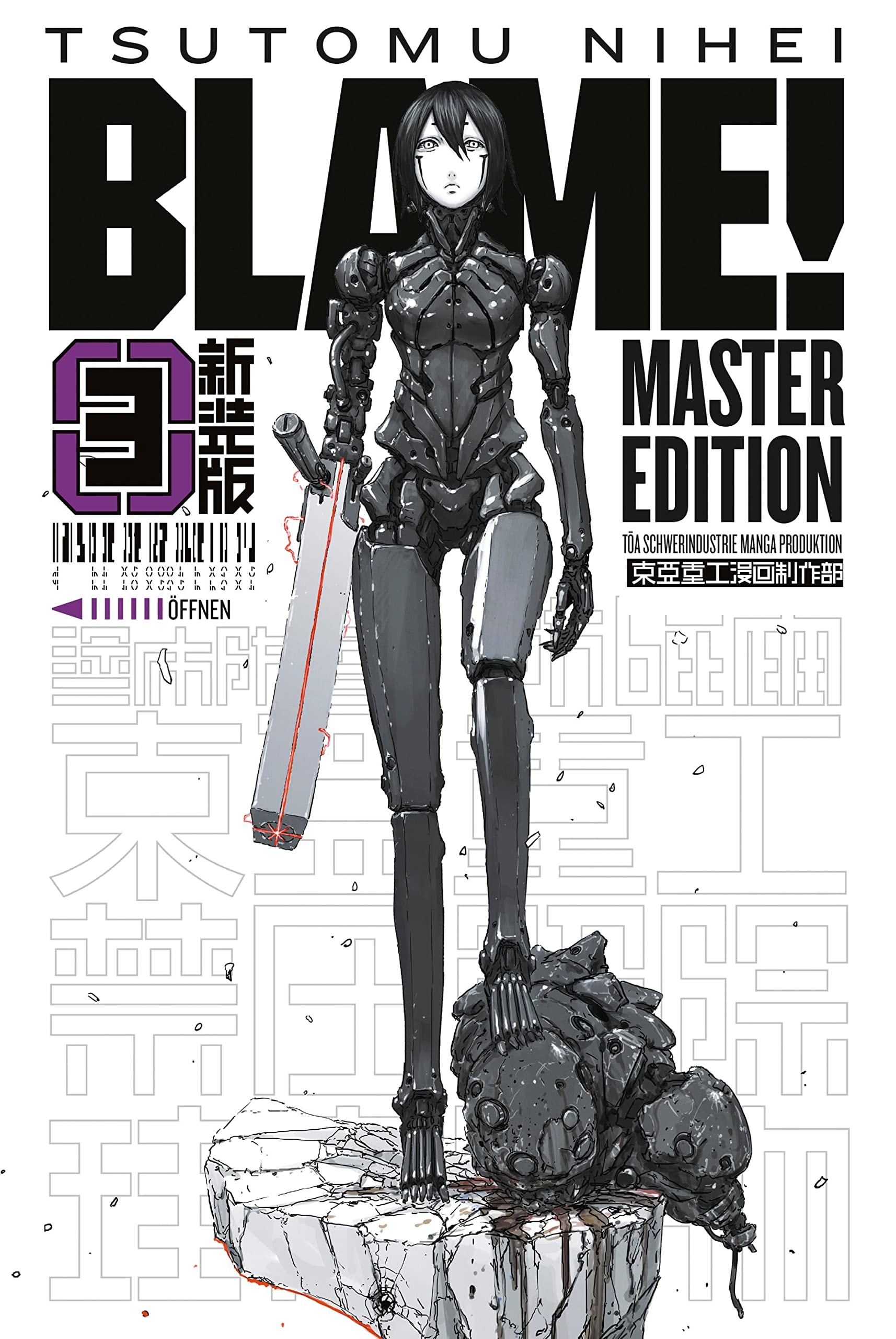 Blame! Master Edition