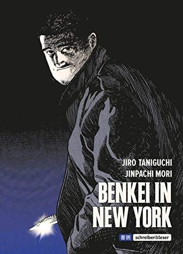 Benkei in New York #[nn] cover