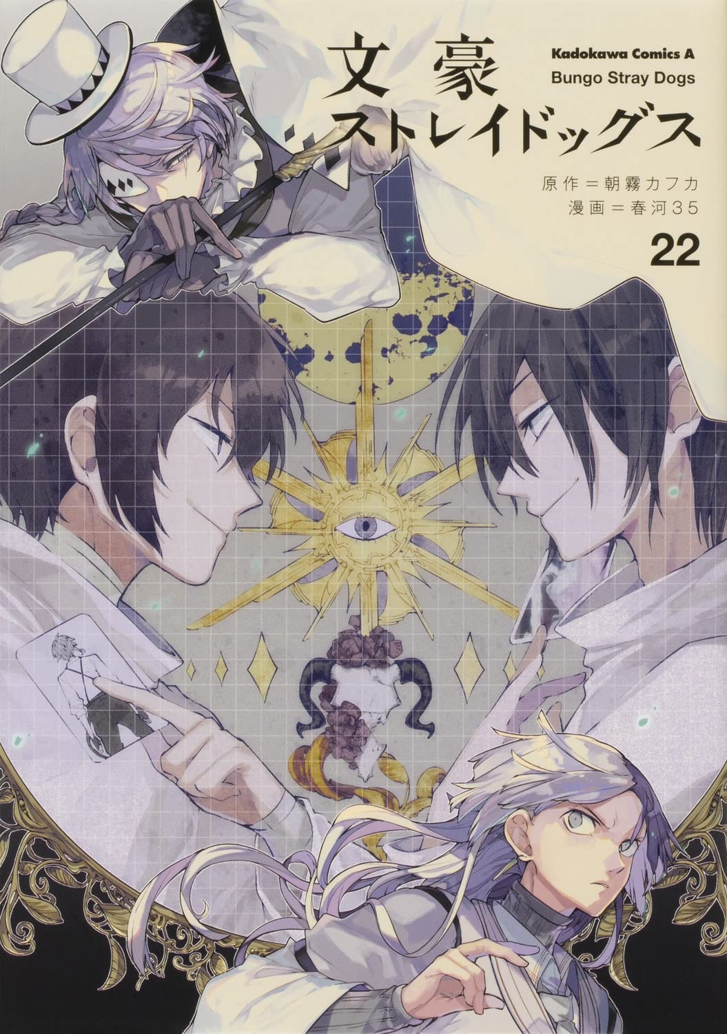 #22