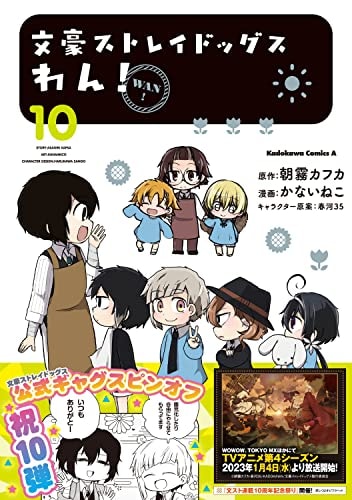 #10