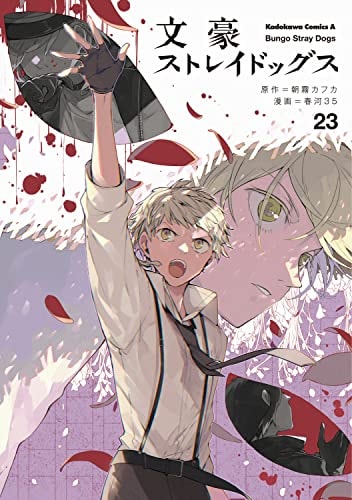 #23