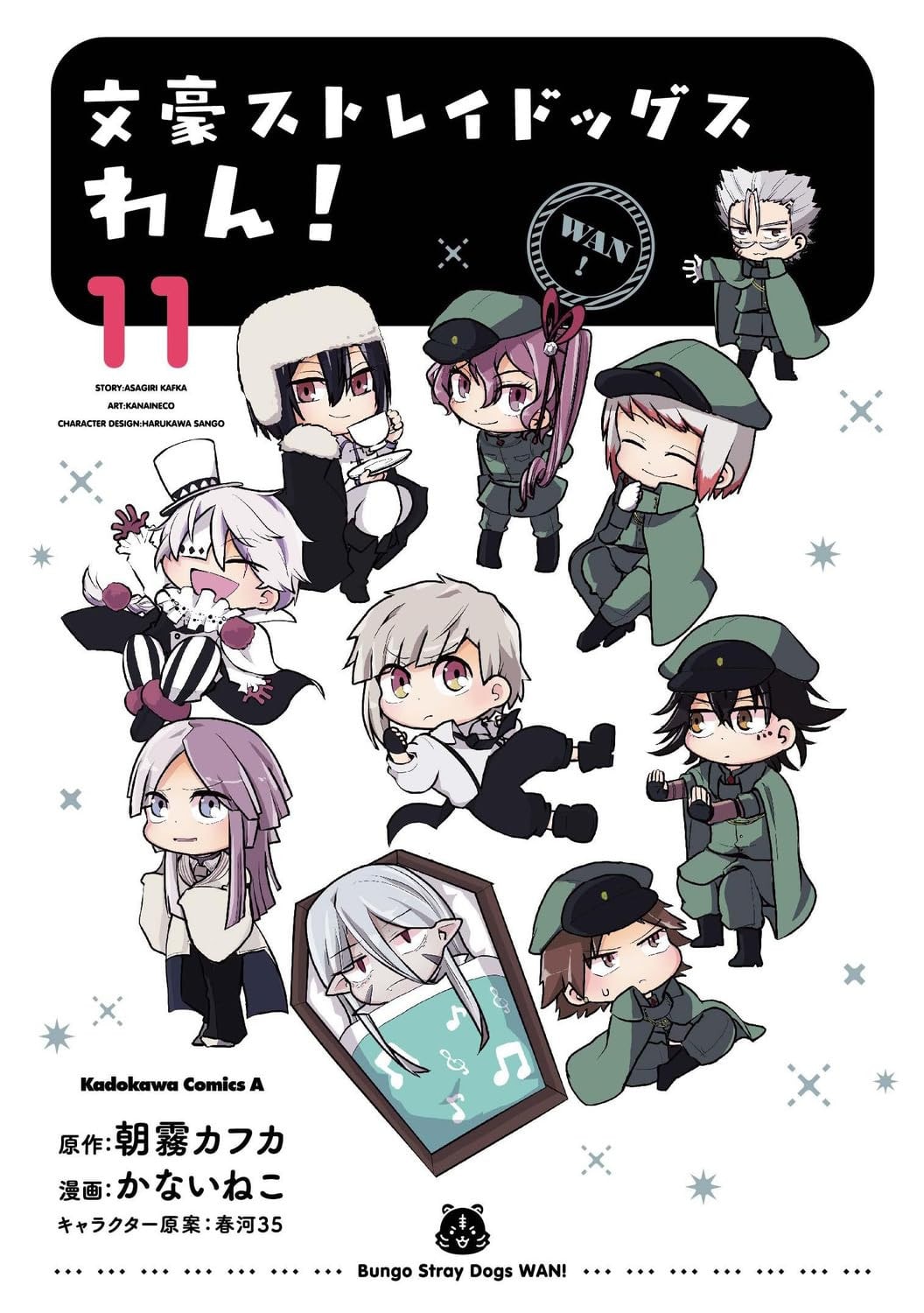 #11