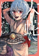 #5