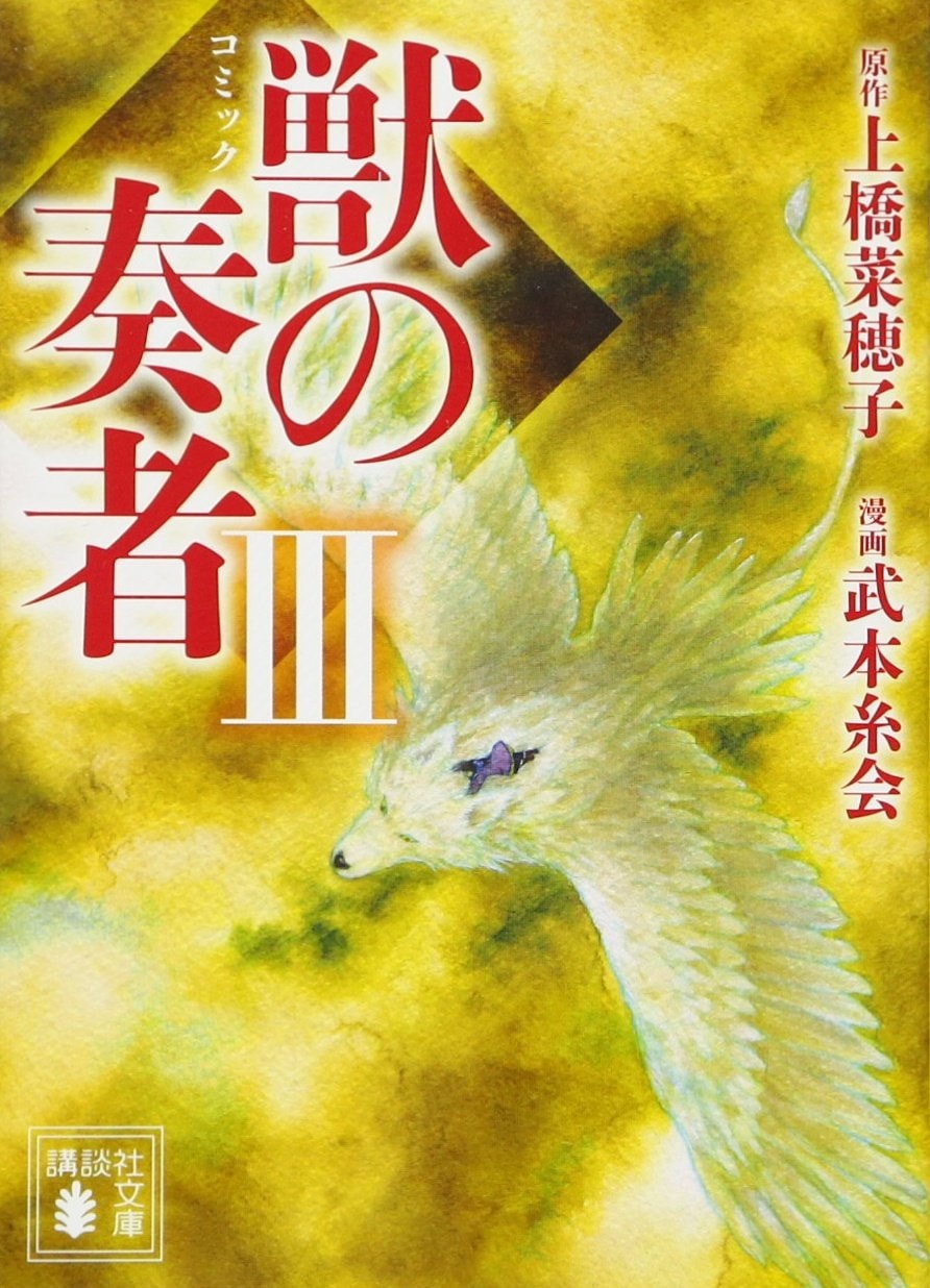 #3