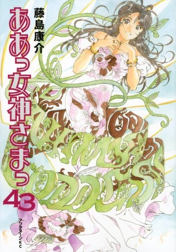 #43