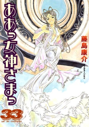 #33