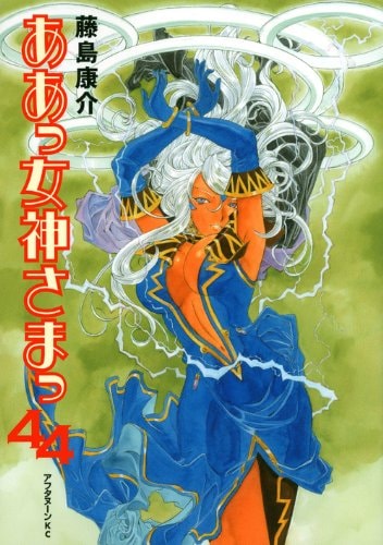 #44