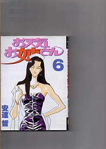 #6