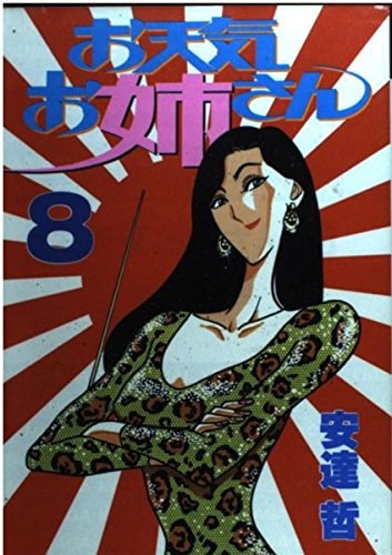 #8