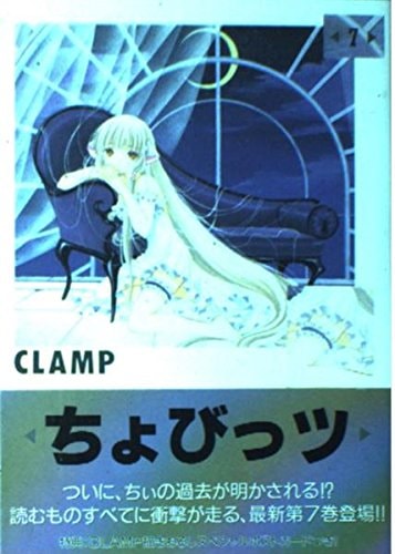 #7