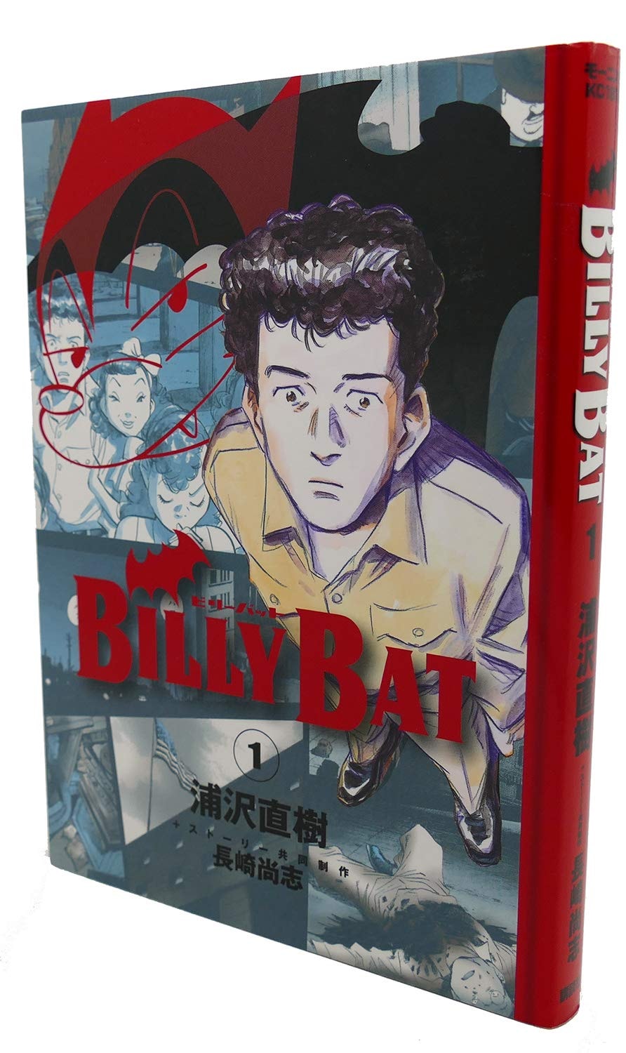 ビリーバット Billy Bat [Birii Batto]
