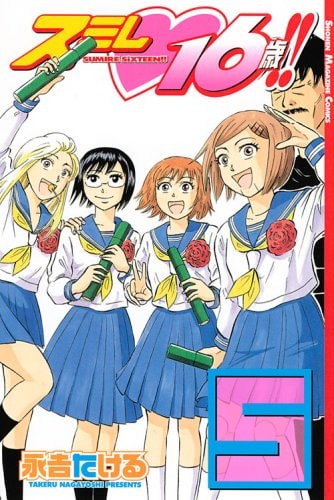 #5