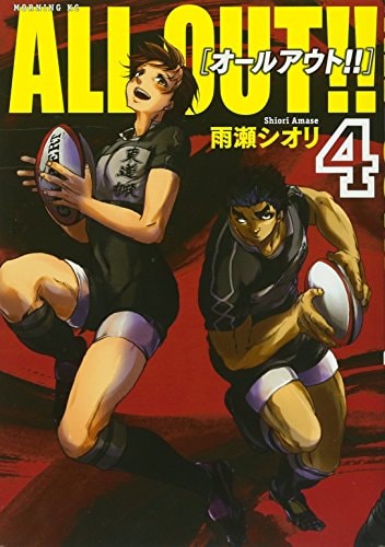 #4