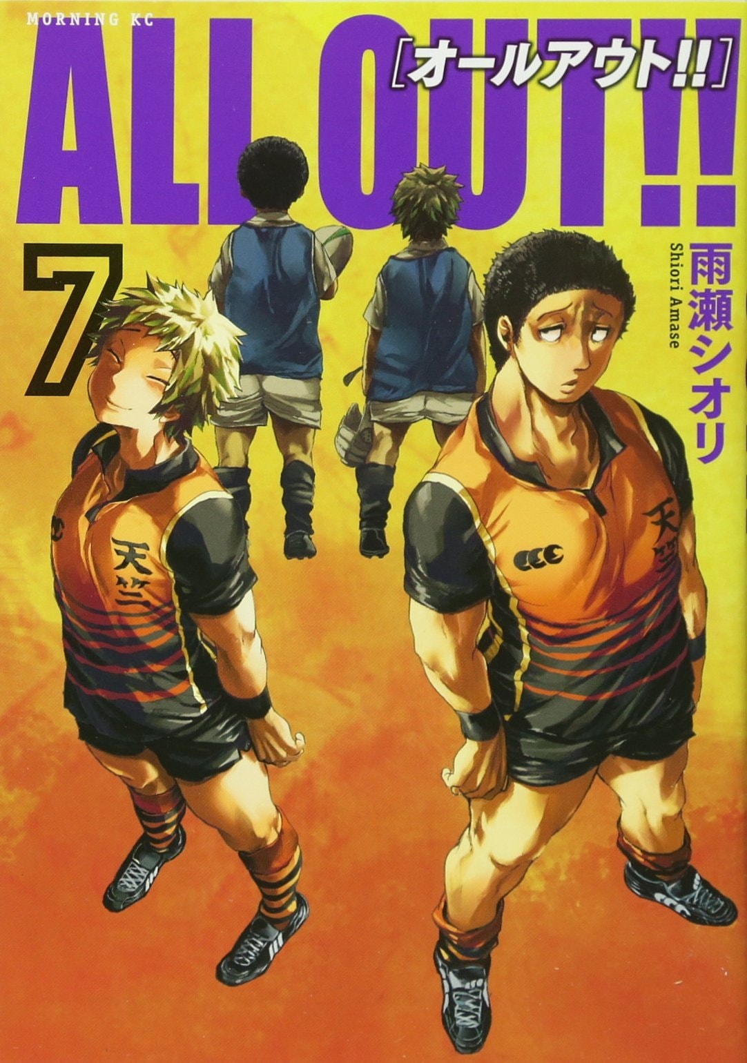 #7