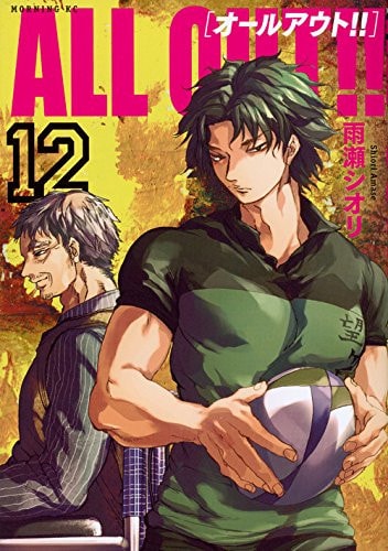 #12