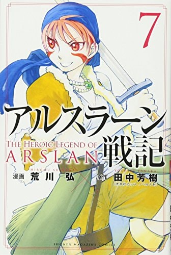 #7