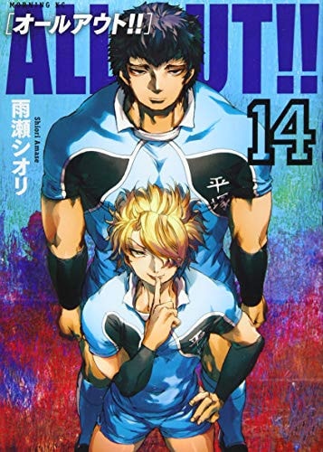 #14