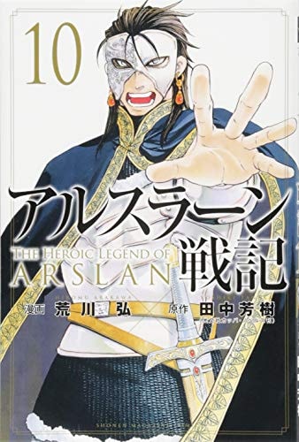 #10