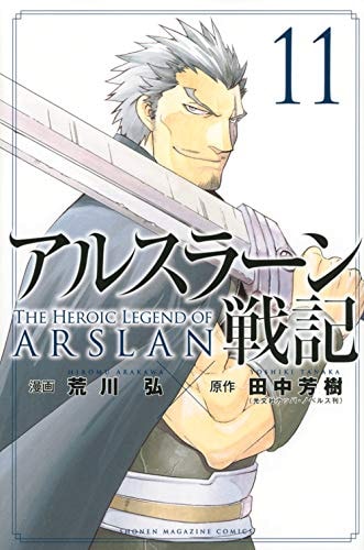 #11