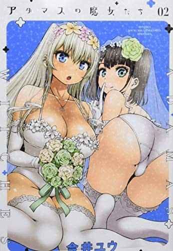 #2