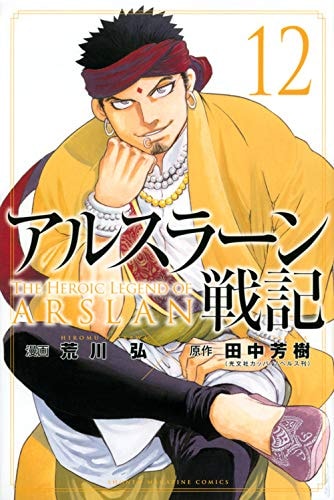 #12