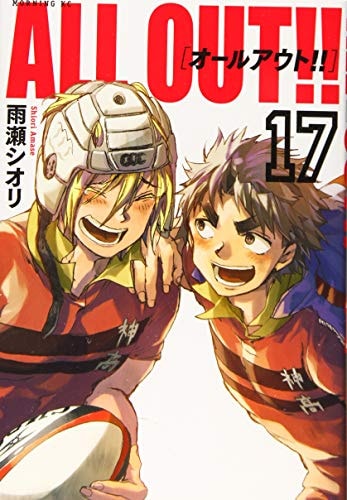 #17