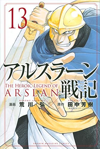 #13
