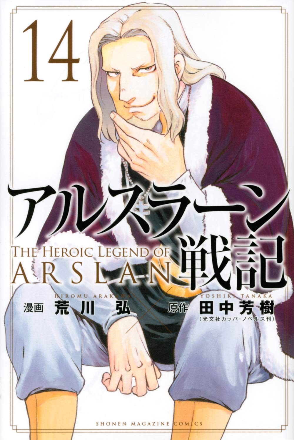#14