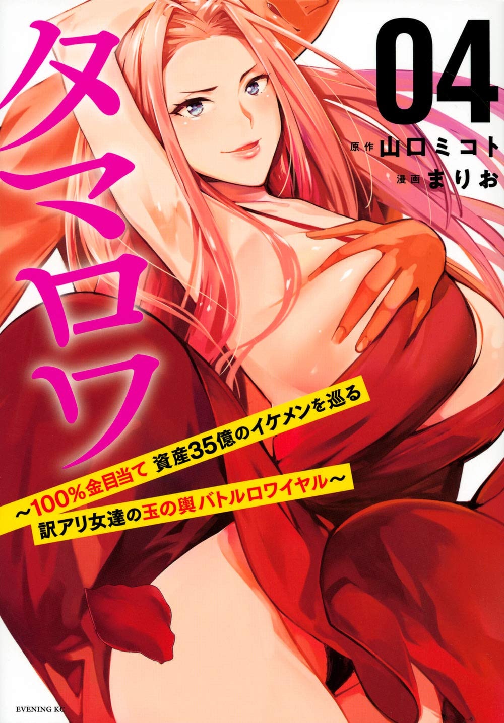 #4