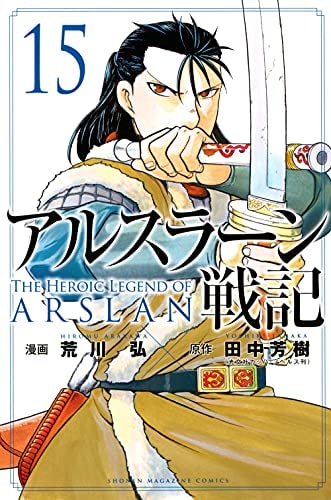 #15