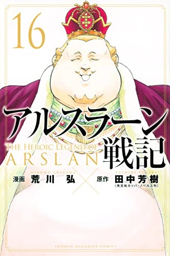 #16