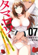 #7