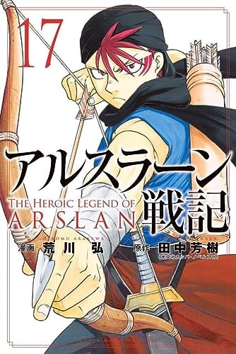 #17