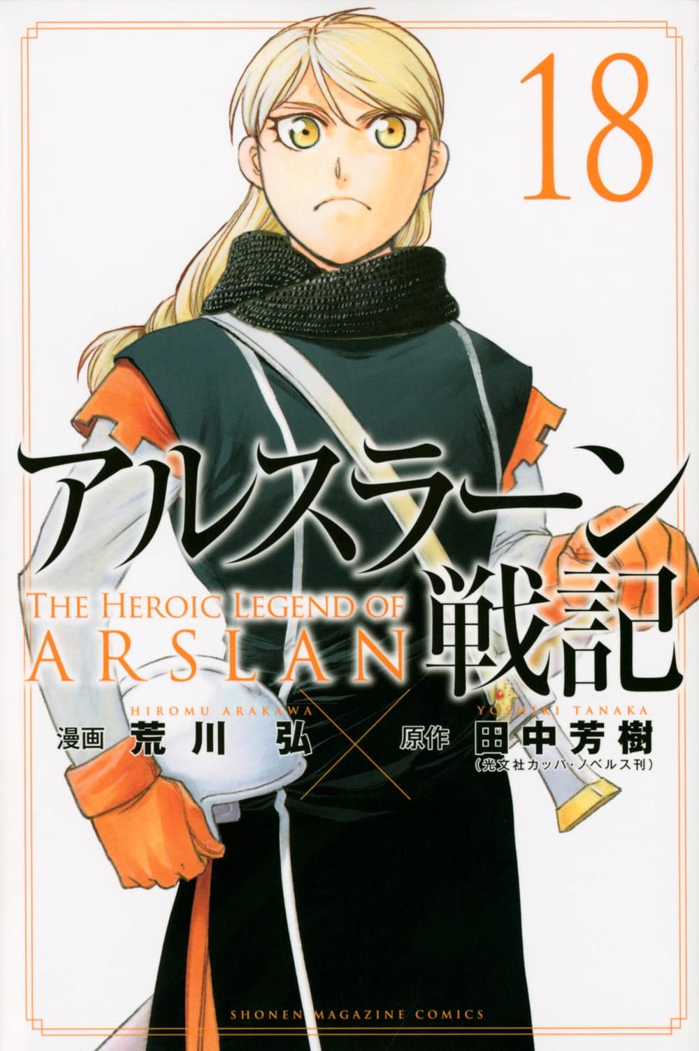 #18