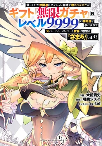 #7