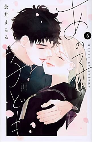 #6