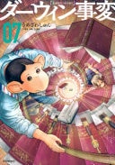 #7