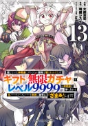 #13