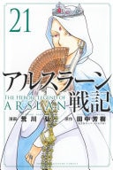#21