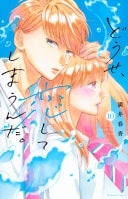 #10
