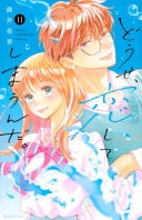 #11