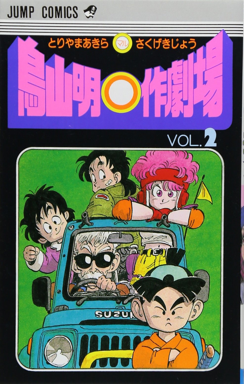 #2