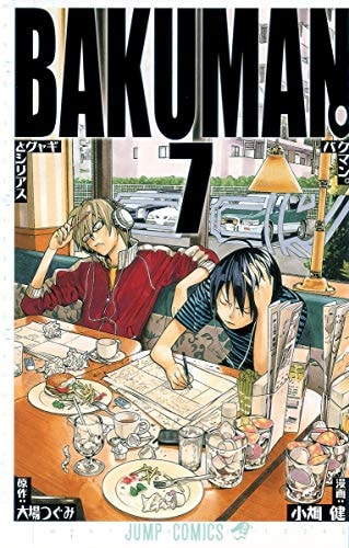 #7