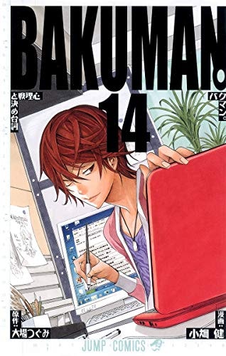 #14