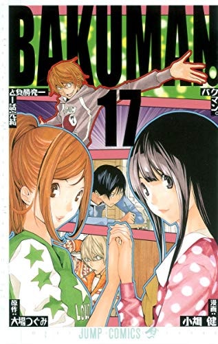 #17