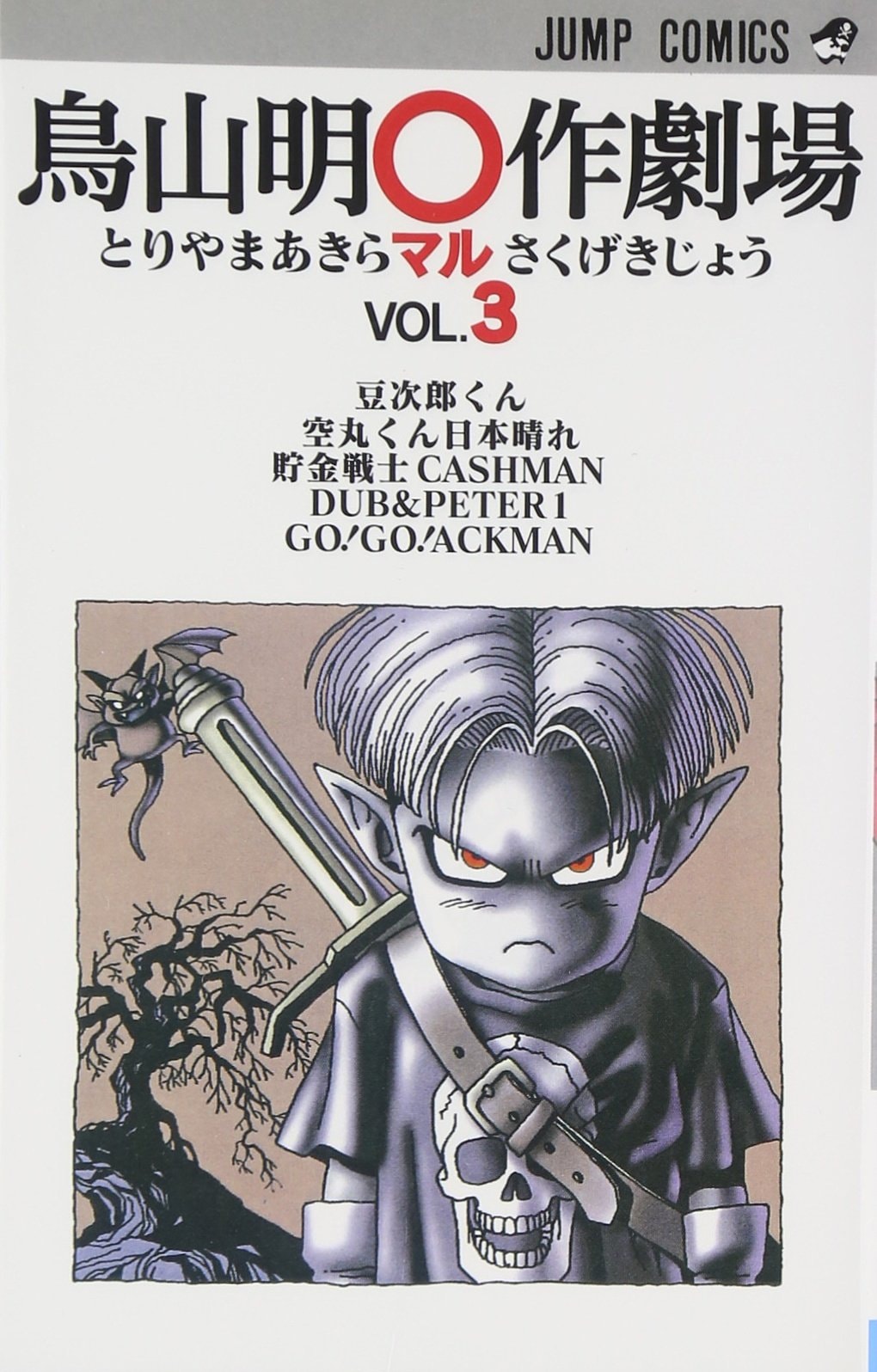 #3