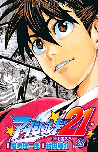 #21